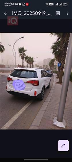 كيا سورينتو